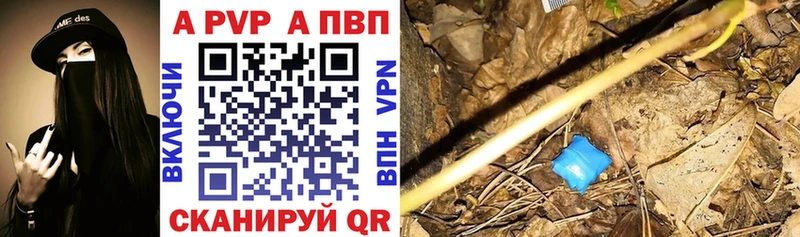 закладки  Вязники  Alpha PVP VHQ 