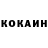 Кетамин VHQ Jon Tesora