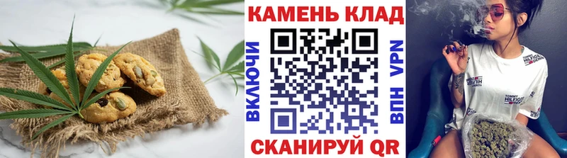 Cannafood конопля Вязники
