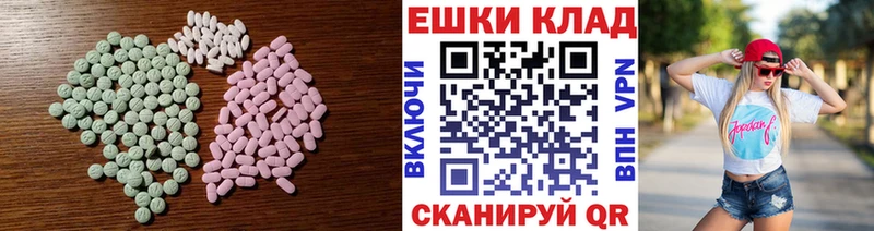 Ecstasy TESLA  цена   Вязники 
