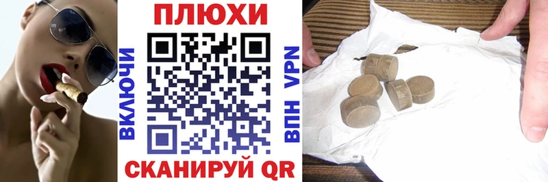 Гашиш Premium Вязники