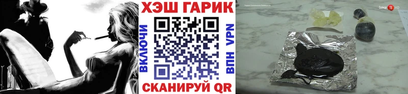 ГАШ ice o lator  Вязники 