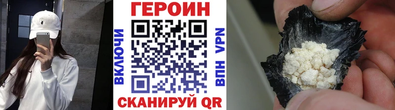 сколько стоит  Вязники  Героин Heroin 