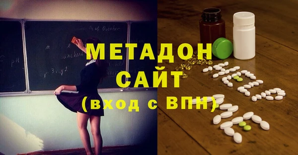 эйфоретик Беломорск