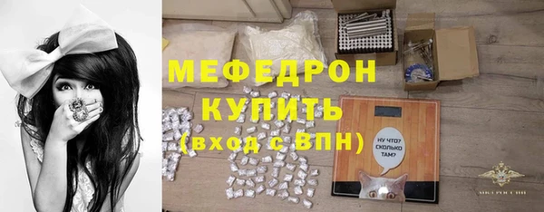 ALPHA PVP Белокуриха