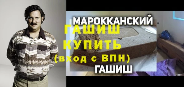 ALPHA PVP Белокуриха