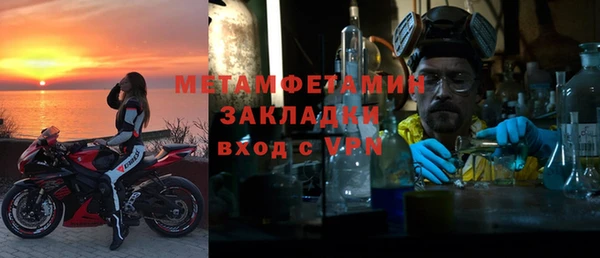 эйфоретик Беломорск