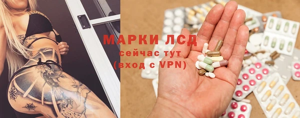 ALPHA PVP Белокуриха