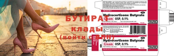 эйфоретик Беломорск