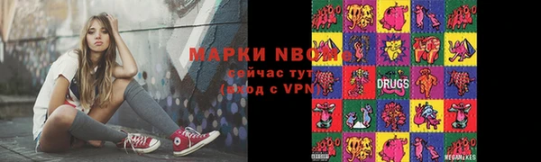 ALPHA PVP Белокуриха