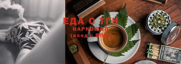 ALPHA PVP Белокуриха