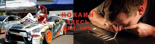 эйфоретик Беломорск