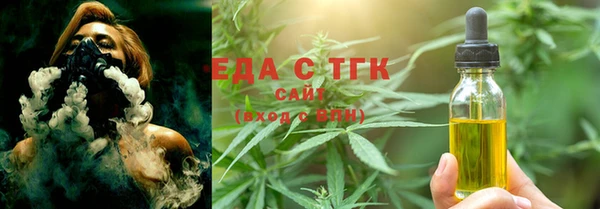 ALPHA PVP Белокуриха