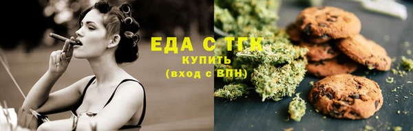 эйфоретик Беломорск