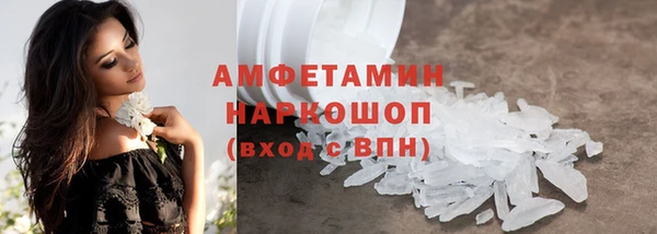 эйфоретик Беломорск