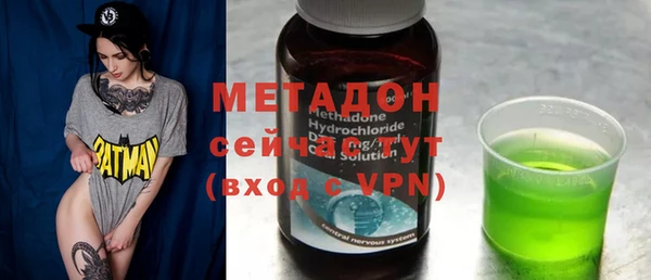 эйфоретик Беломорск