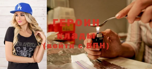 ALPHA PVP Белокуриха