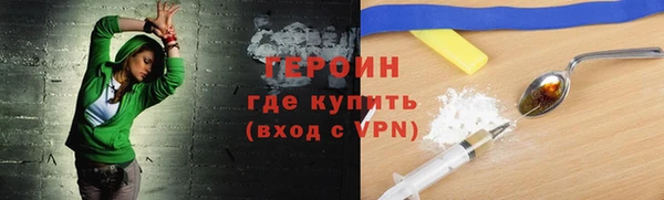 ALPHA PVP Белокуриха
