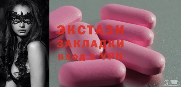 эйфоретик Беломорск