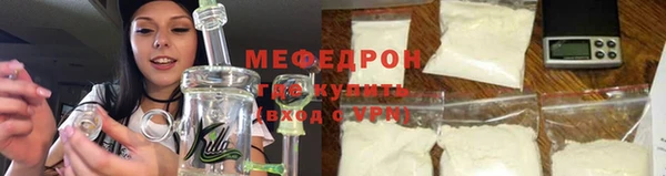 эйфоретик Беломорск