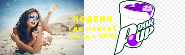 эйфоретик Беломорск