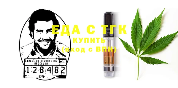 эйфоретик Беломорск