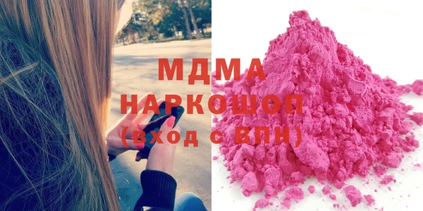 ALPHA PVP Белокуриха