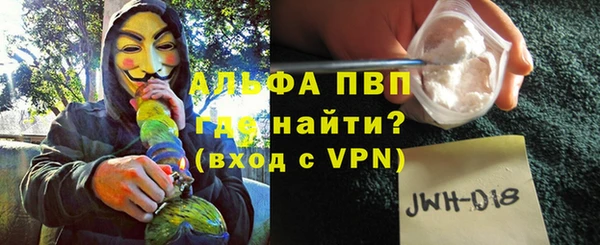 эйфоретик Беломорск