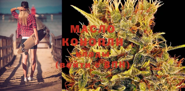эйфоретик Беломорск