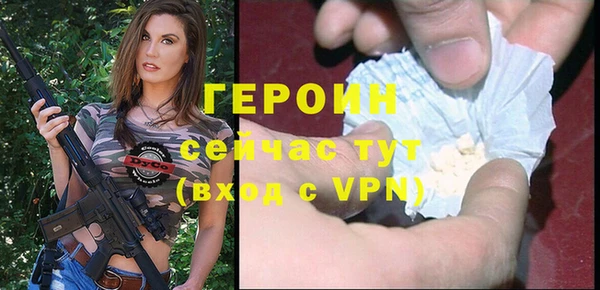 ALPHA PVP Белокуриха