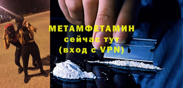 эйфоретик Беломорск