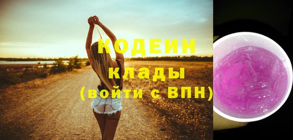 эйфоретик Беломорск