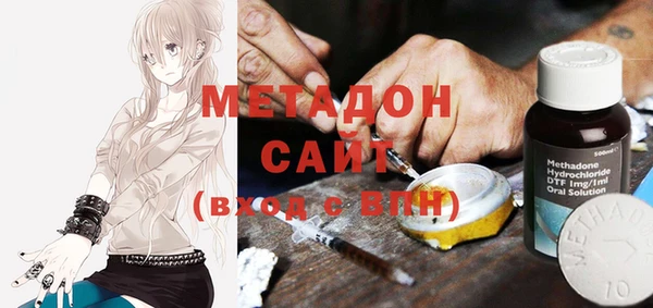 эйфоретик Беломорск