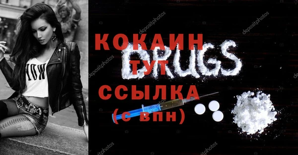 эйфоретик Беломорск