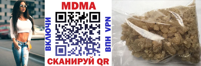 MDMA кристаллы  наркотики  Вязники 