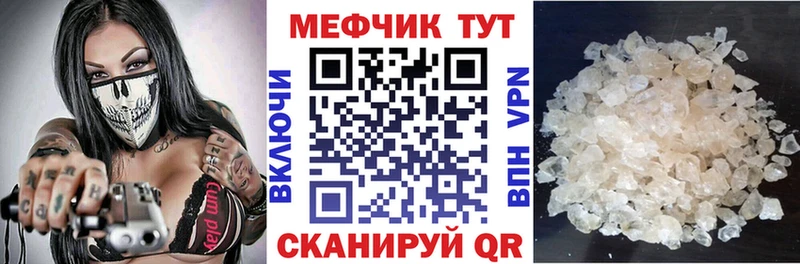 МЯУ-МЯУ мука  где найти наркотики  Вязники 