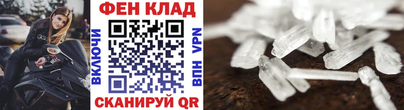 Первитин пудра  Вязники 