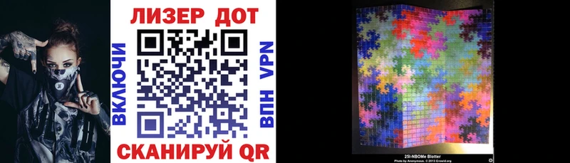 Наркотические марки 1,8мг  магазин  наркотиков  Вязники 