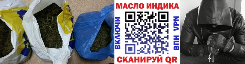 ТГК концентрат  магазин продажи наркотиков  сайты даркнета как зайти  Вязники 
